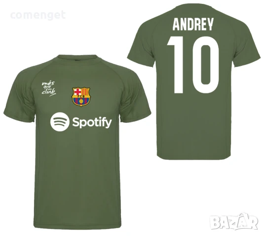 DRI-FIT! Фен тениски BARCELONA AWAY БАРСЕЛОНА. С ИМЕ И НОМЕР ПО ИЗБОР!, снимка 7 - Фен артикули - 26468302