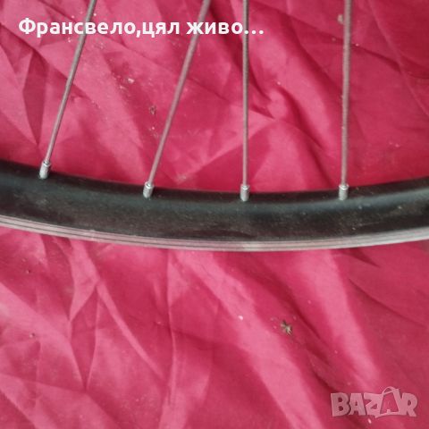 Нова предна 26 цола капла за велосипед колело , снимка 3 - Части за велосипеди - 46731121