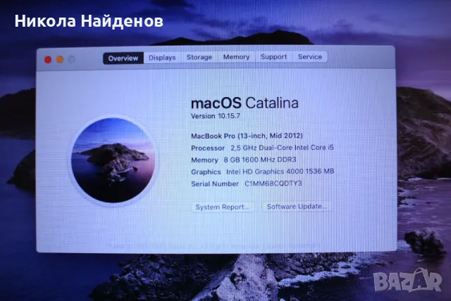 MacBook Pro 13-инчов 2012 250 лв., снимка 4 - Лаптопи за дома - 48540301