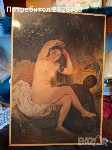 продавам старинна репродукция