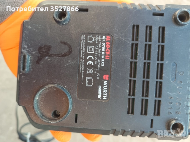 Зарядно за Bosch/Wurth батерии 14-18V, снимка 3 - Друга електроника - 52773181