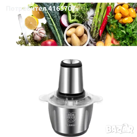 Блендер Food processor, снимка 4 - Блендери - 47438241