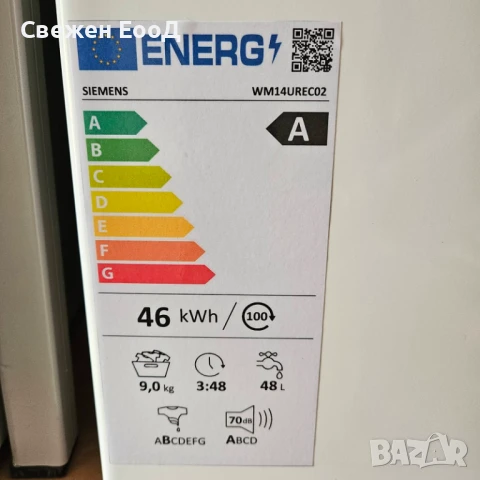 пералня SIEMENS - 9 кг./серия IQ500/, снимка 2 - Перални - 51140235