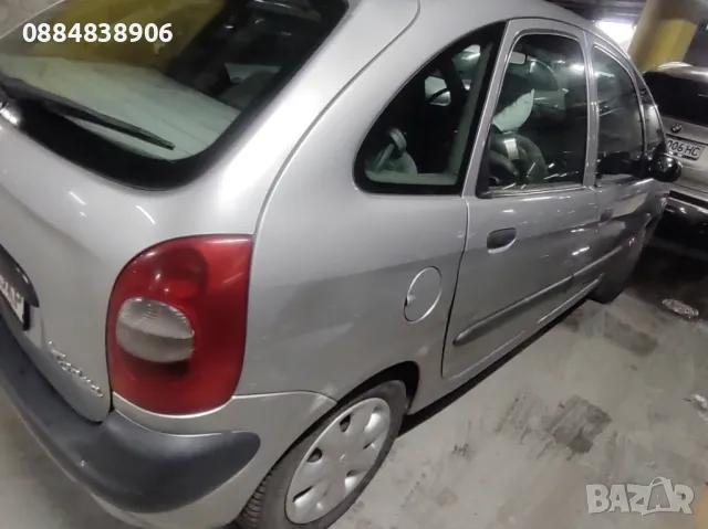 Задна броня за Citroen Xsara Picasso (N68) Ксара пикасо, снимка 1 - Части - 48141166