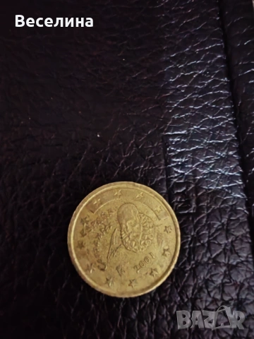 Евро монети , снимка 2 - Колекции - 53649590