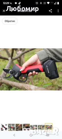 Електрически ножици за клони, 28 мм професионални безжични ножици за клони с , снимка 6 - Градински инструменти - 52985700