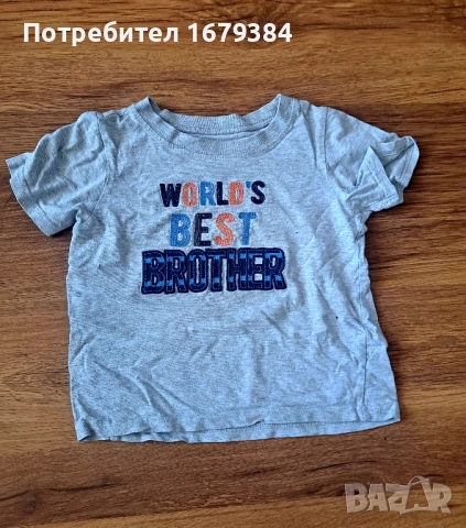 Детски дрехи по 2лв. за 2год. , снимка 2 - Детски комплекти - 51472875