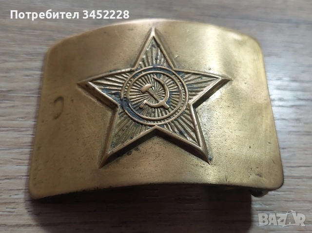 Тока за колан Русия бронз за ценители , снимка 2 - Антикварни и старинни предмети - 54088661