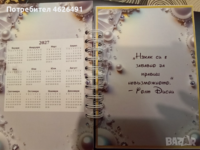 Планер, снимка 3 - Други - 52434734