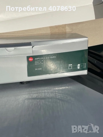 Продавам оптически прицел Leica с корекция на паралакса, 2,5-15*56 , не използвана, снимка 4 - Оборудване и аксесоари за оръжия - 53943609