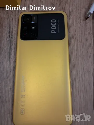 Xiaomi POCO M4 Pro 5G, снимка 4 - Xiaomi - 48560713