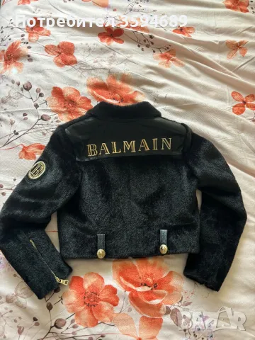 Дамско яке Balmain , снимка 1 - Якета - 48709950