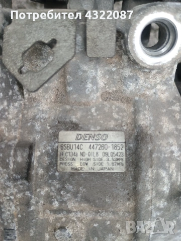 Компресор климатик BMW N47D20 f30,f31,f20,f21,e90/БМВ 316d,318d,320d,116d,118d,120d, снимка 2 - Части - 53690045