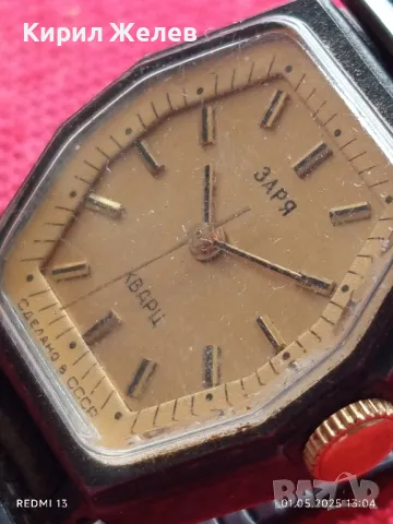 Стар ръчен часовник дамски Заря СССР Кварц рядък за КОЛЕКЦИЯ ДЕКОРАЦИЯ 23839, снимка 9 - Антикварни и старинни предмети - 50107542