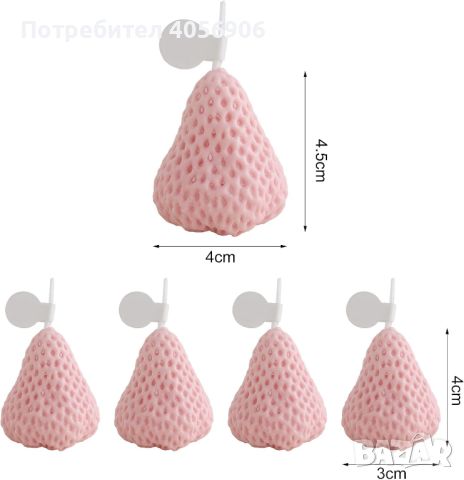 Мини ароматни свещи "Ягода"  , снимка 4 - Декорация за дома - 46682737