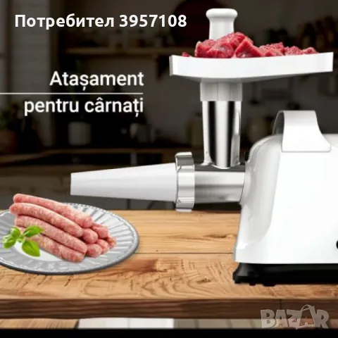 Месомелачка, 800W, приставка за домати, ниско ниво на шум, бял, снимка 4 - Месомелачки - 49595623