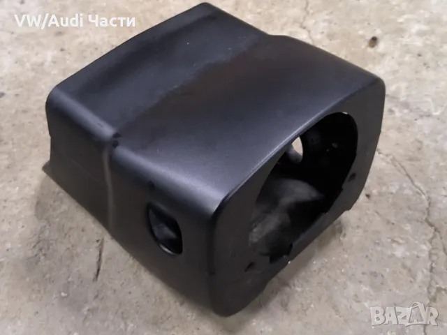 Кора капак волан за Audi A3 S3 8L Seat Leon Toledo Ауди А3 С3 Сеат Леон Толедо 8L1953518 / 8L1953512