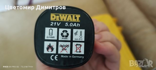 Акумулаторен верижен трион DeWALT GTA26, снимка 4 - Други инструменти - 46304456