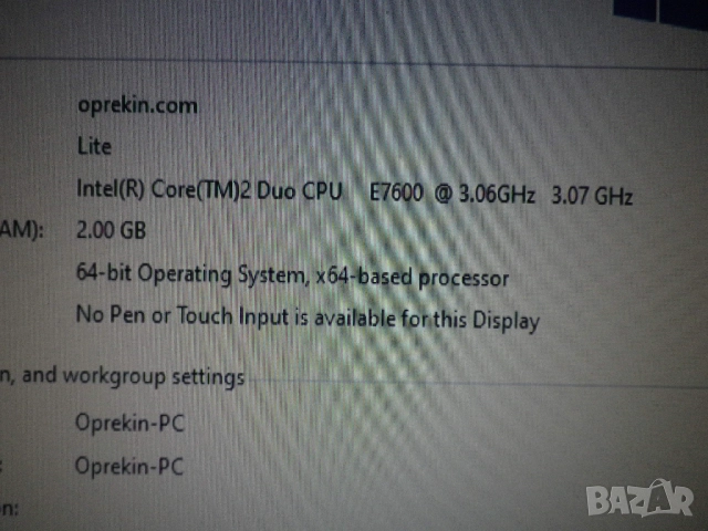 Марков компютър NEC Powermate ML460-Е7200, снимка 2 - За дома - 40453669