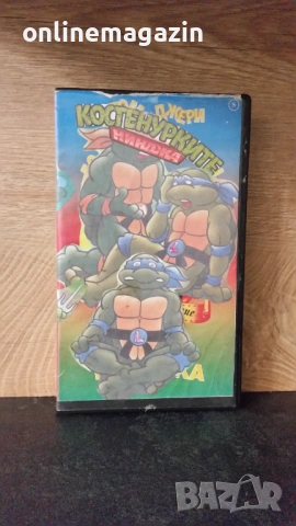 Видеокасета  Костенурките нинджа - тинейджърски мутанти 3 VHS