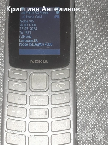 NOKIA 101