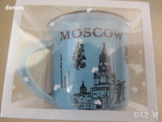 Чаша за кафе, Москва