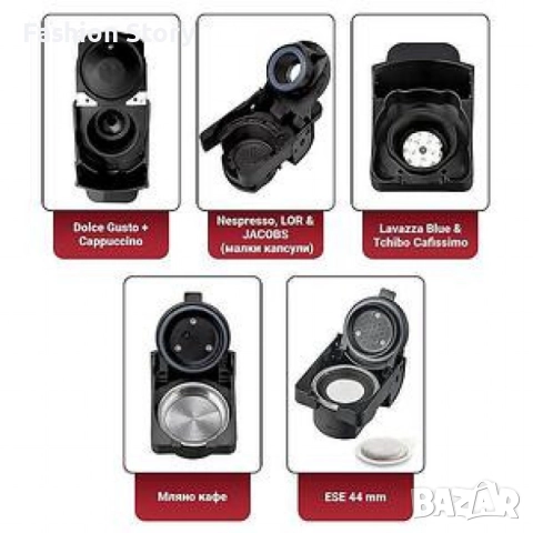 Кафемашина 5в1 Voltz 20 бара/ 1350W, снимка 4 - Кафемашини - 52216517