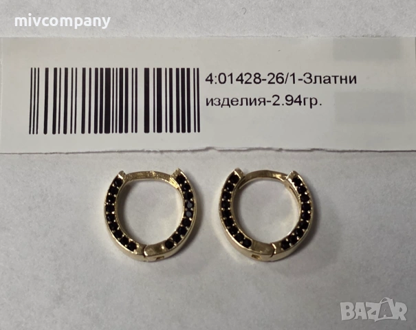 Златни обеци 2.94гр.