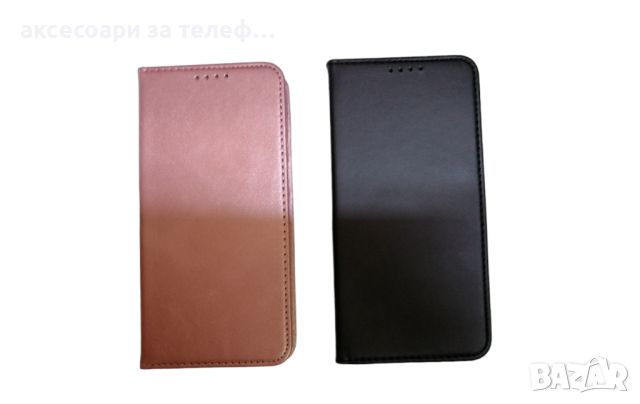 Кожен калъф тип тефтер за motorola moto g04, снимка 1 - Калъфи, кейсове - 45926174