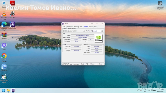 Лаптоп HP ZBook 15 G3 – 15.6″ FHD, i7, 64GB RAM, 512GB SSD, NVIDIA Quadro M1000M лаптопът е с гаранц, снимка 13 - Лаптопи за работа - 54171217