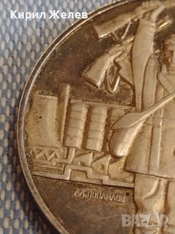 Сребърна монета 5 лева 1974г. НРБ рядка за КОЛЕКЦИОНЕРИ 44406, снимка 9 - Нумизматика и бонистика - 45249937