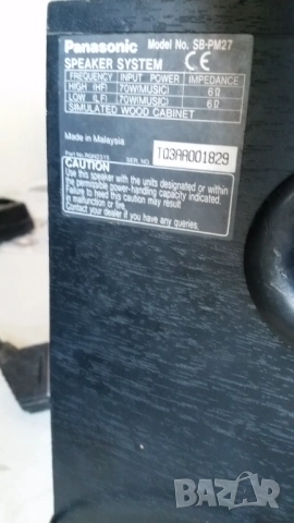 Panasonic SB-PM27 Single Speaker, снимка 4 - Тонколони - 53782178