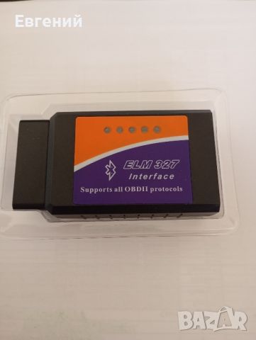 Bluetooth ELM327 Pro адаптер за авто-диагностика на всички автомобили с протокол OBD II., снимка 2 - Аксесоари и консумативи - 45925997