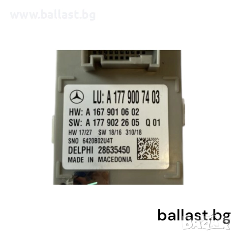 Баласт модул A1779007403 Амбиент светлина Mercedes