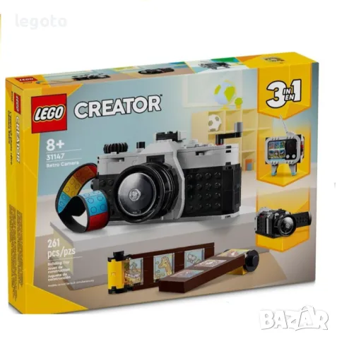 НОВО ЛЕГО 31147 Криейтър - Ретро камера LEGO 31147  Retro Camera, снимка 1 - Конструктори - 48793333