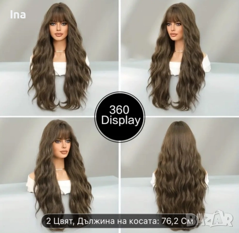 Кестенява дълга перука, снимка 3 - Аксесоари за коса - 52124912