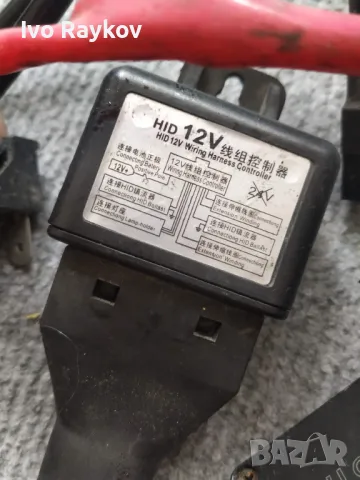 Xenon HID Ballast 35W DC 12V , Autopro 20120528178, универсален ,комплект , снимка 6 - Части - 49810291