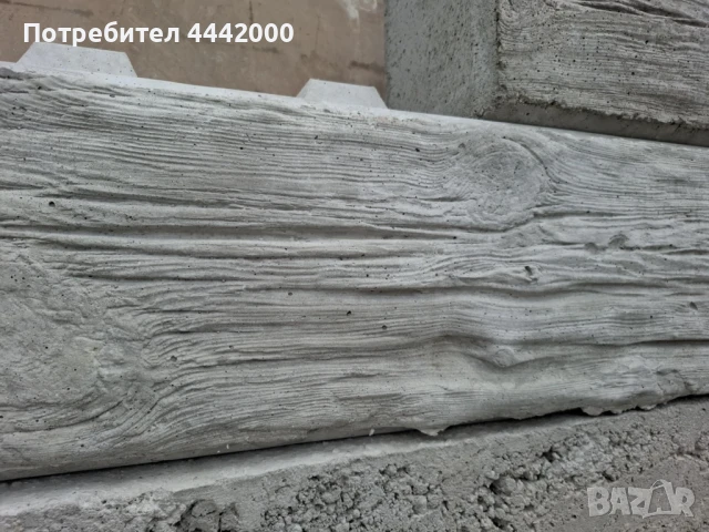 Бетонни блокчета тип „Лего", снимка 2 - Строителни материали - 50486472