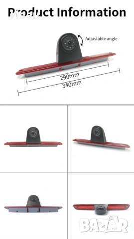 Камера за заден ход, Със стоп светлина, За Mercedes Sprinter/VW Crafter, Нощна, Водоустойчива, снимка 3 - Аксесоари и консумативи - 53483733