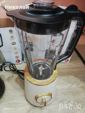 Блендер Silvercrest SSMKH 600 A1, снимка 4 - Блендери - 53703324