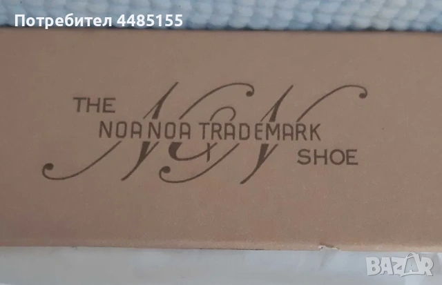 Дамски ботуши NoaNoa, снимка 7 - Дамски ботуши - 53062883