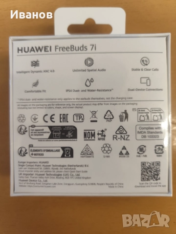 Продавам нови слушалки Huawei FreeBuds 7i, снимка 2 - Huawei - 51952985