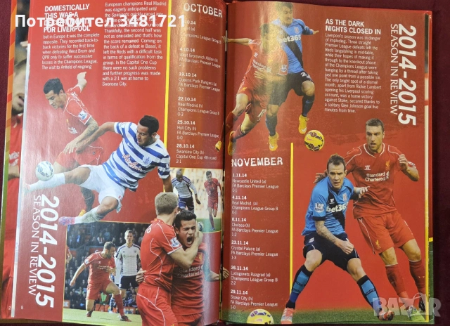 The Official Liverpool FC Annual 2016, снимка 4 - Енциклопедии, справочници - 53748929