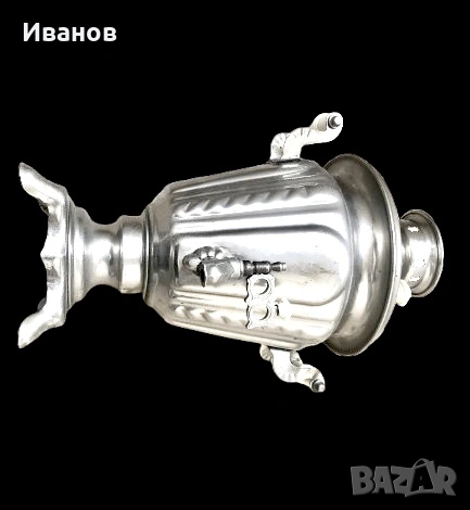 ЦЕНА - 19€. Руски Самовар - 1976г., снимка 2 - Антикварни и старинни предмети - 51616711