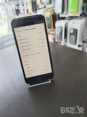 Apple iPhone SE 2020 64GB Black, снимка 4 - Apple iPhone - 53679550