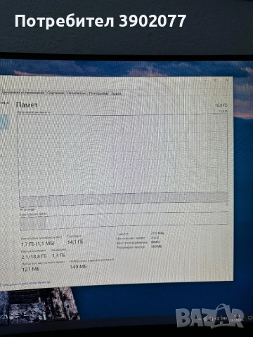 Геймърски компютър, снимка 7 - Геймърски - 53090643