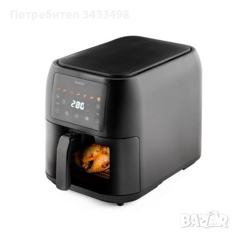 Фритюрник с горещ въздух Muhler MFX-815, 1700W, 8L с подарък книга с 69 рецепти!, снимка 5 - Фритюрници - 51867112