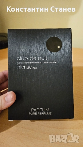 Armaf club de nuit intense man parfum
