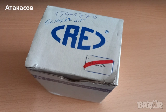 TXO GOLDSTAR 154-177B - 6€ / 11лв., снимка 6 - Части и Платки - 54231106