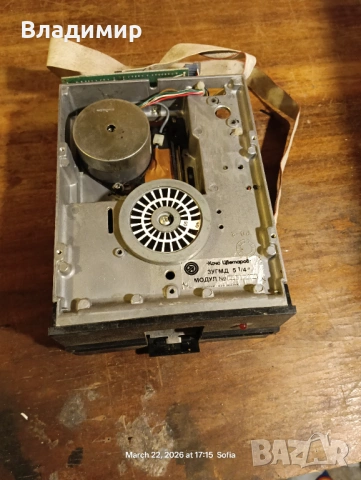 Флопи, снимка 2 - Друга електроника - 53939927